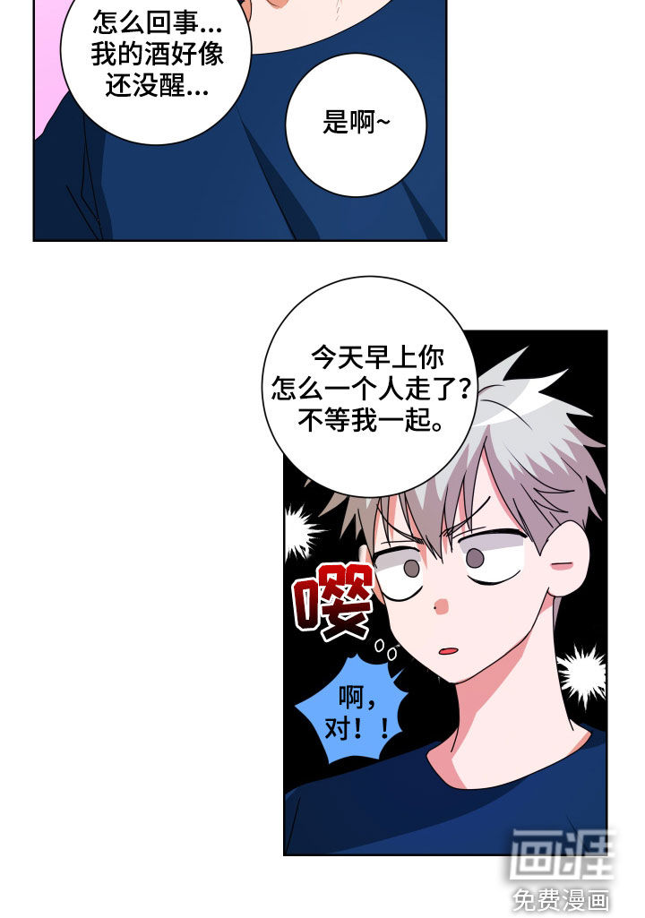 第21话15