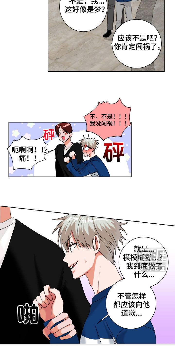 第21话4