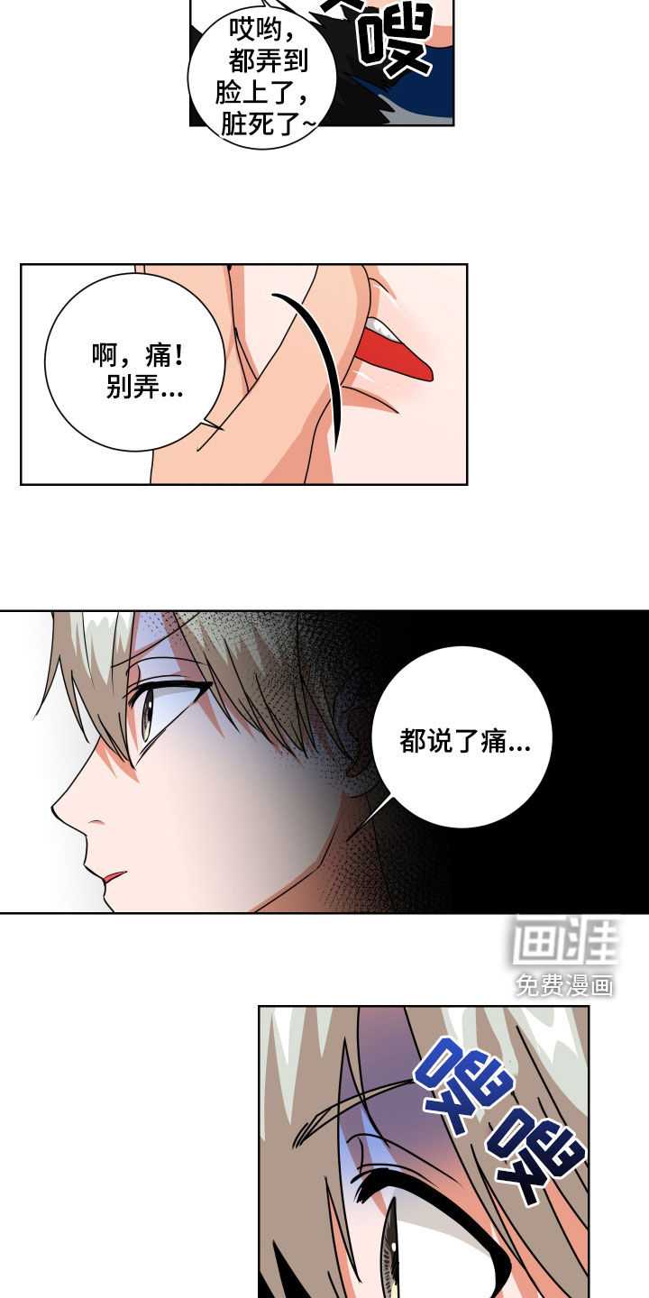 第21话2