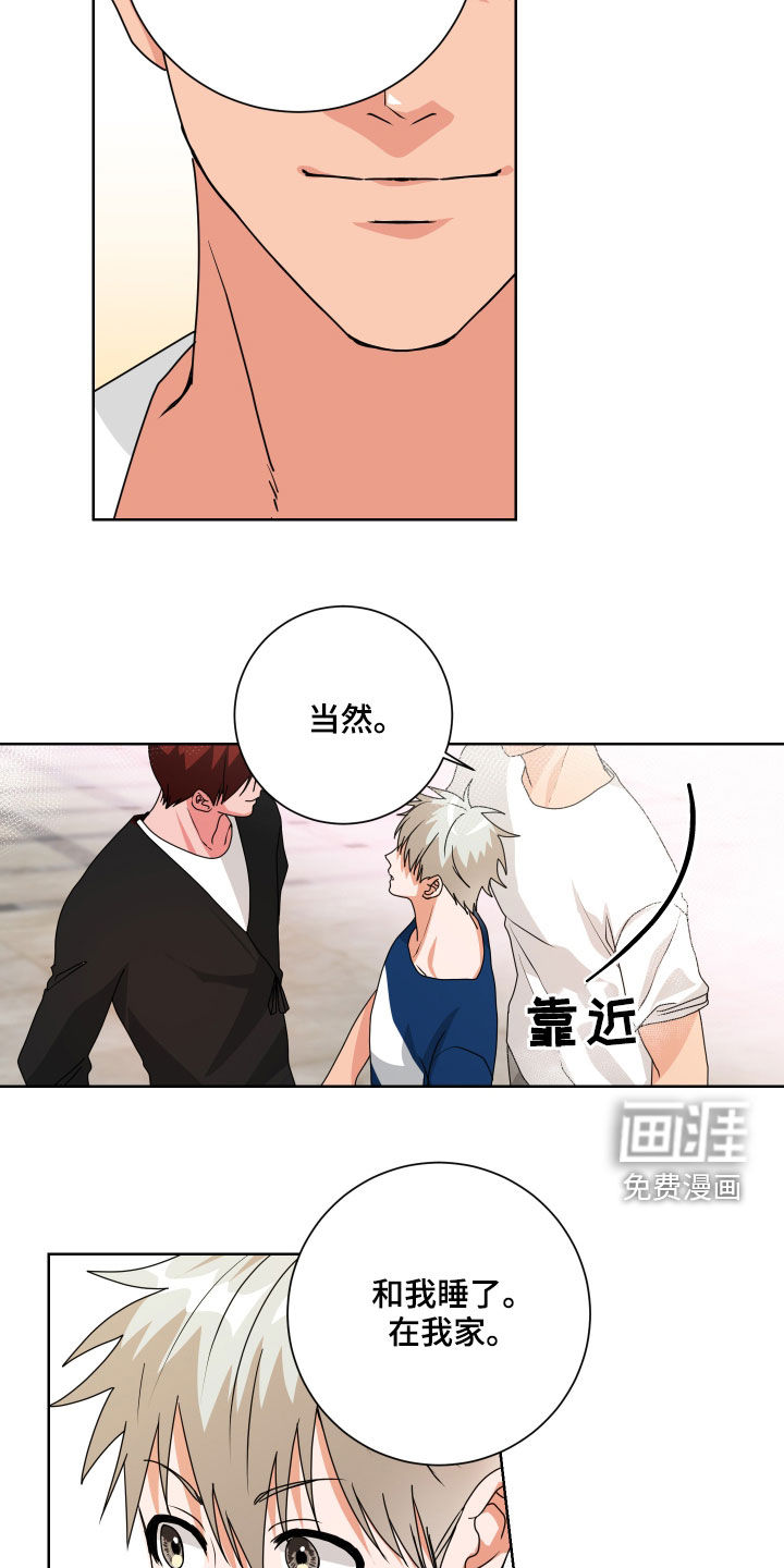 第21话10