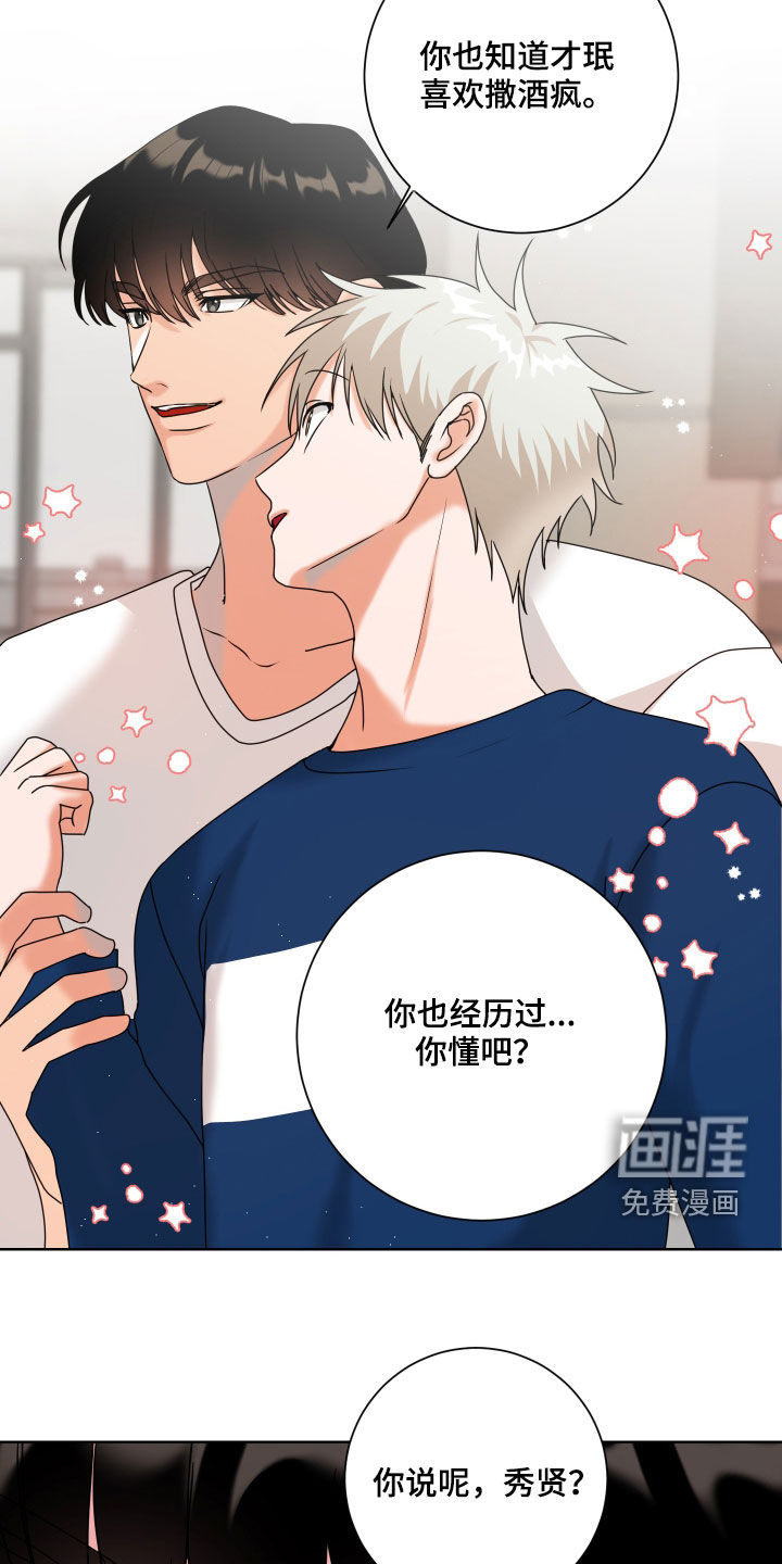 第21话12