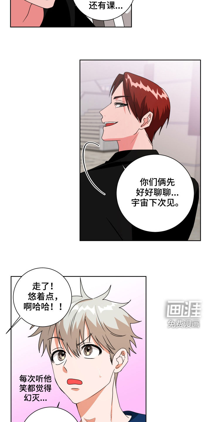 第21话14