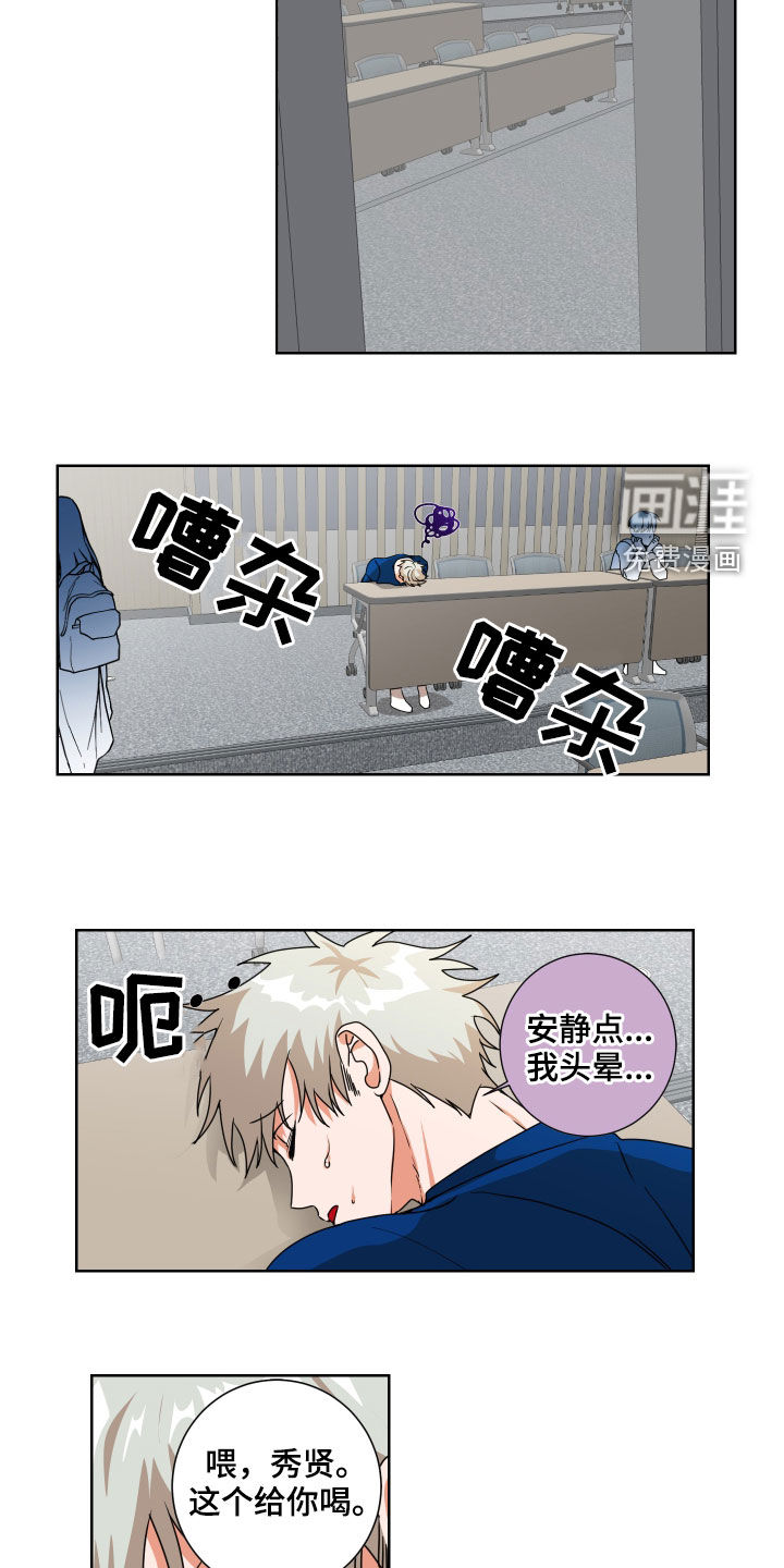 第20话9