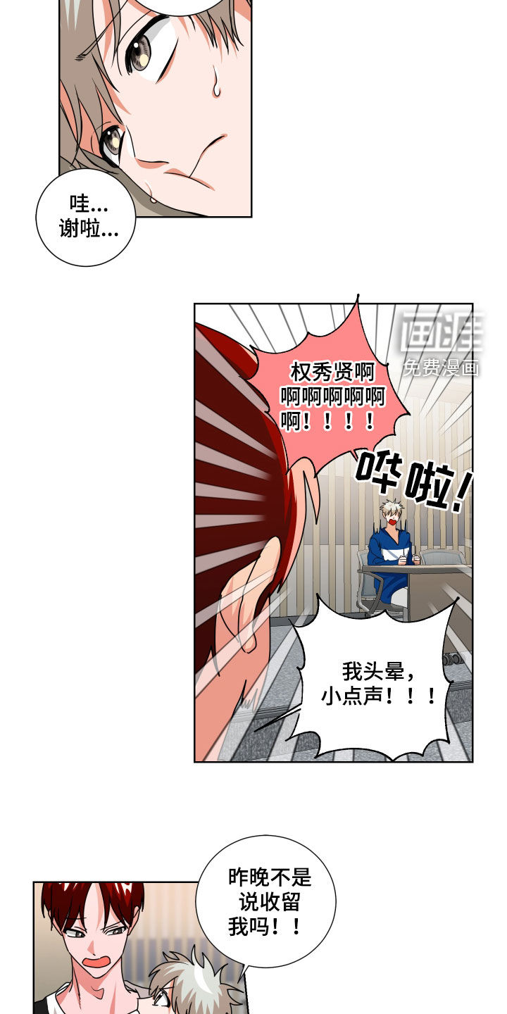 第20话10