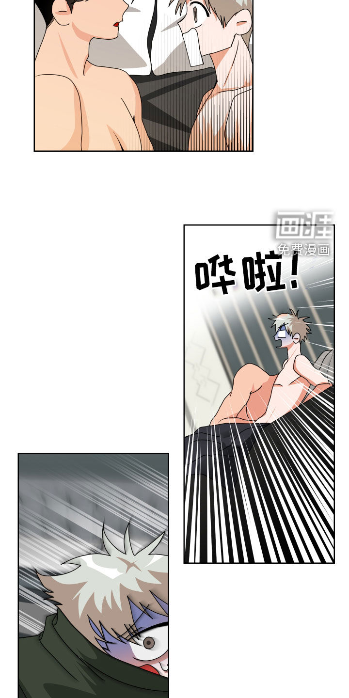 第20话4