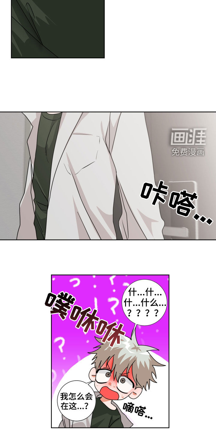 第20话5