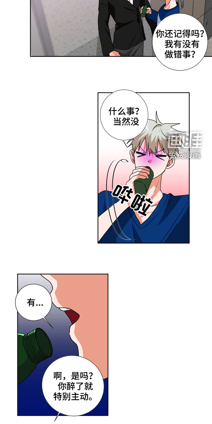 第20话12