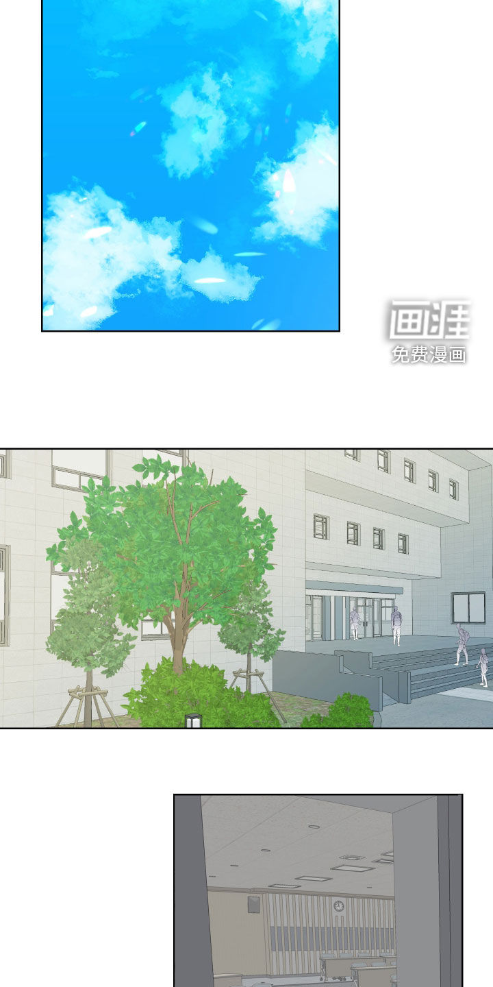 第20话8