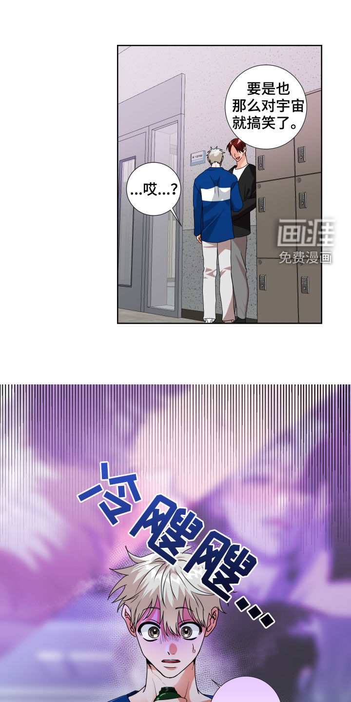 第20话13