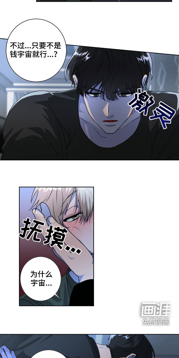 第19话6