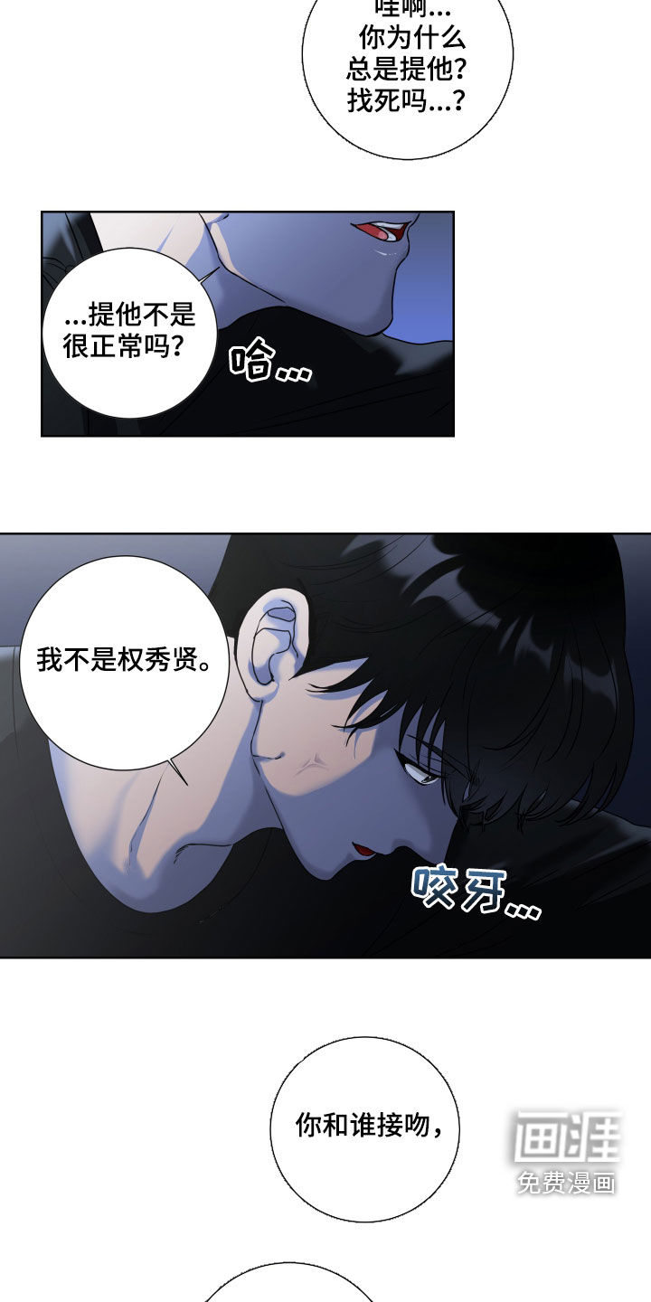 第19话9
