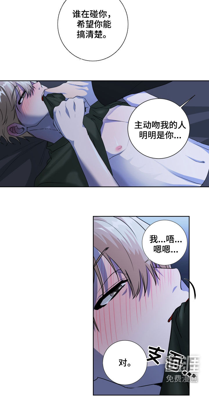 第19话10