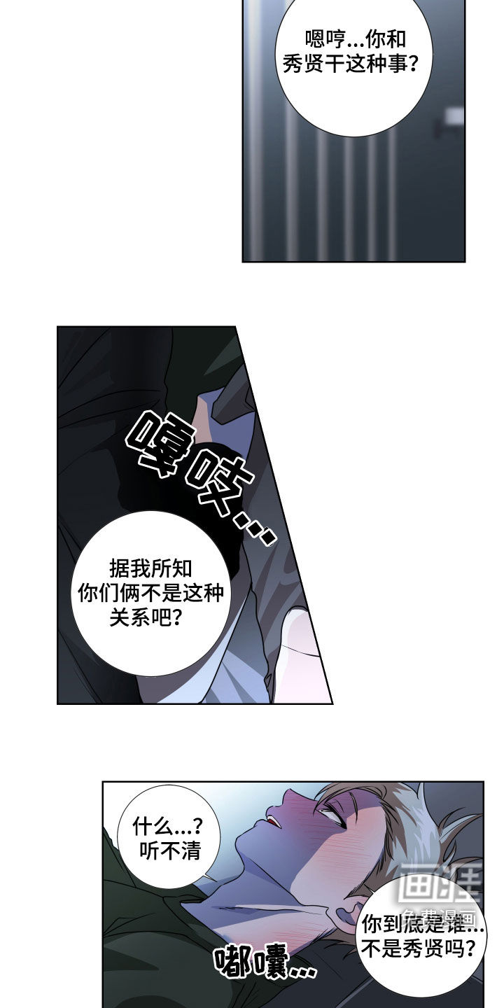 第19话5