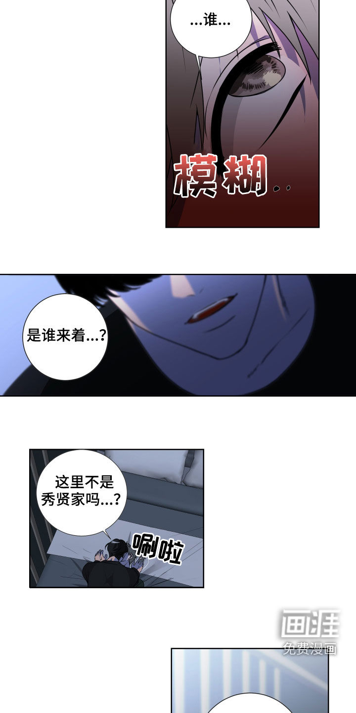 第19话4