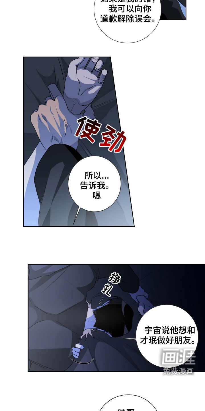 第19话8