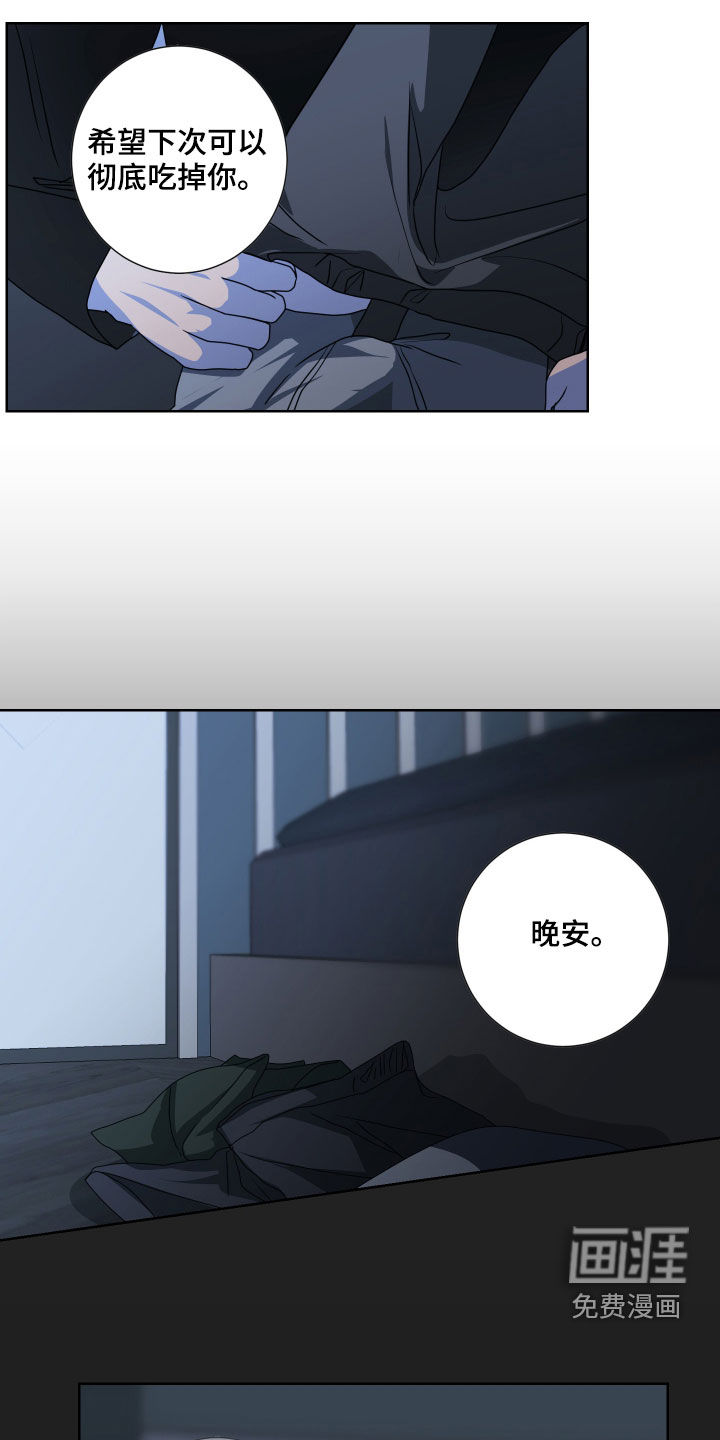 第19话11