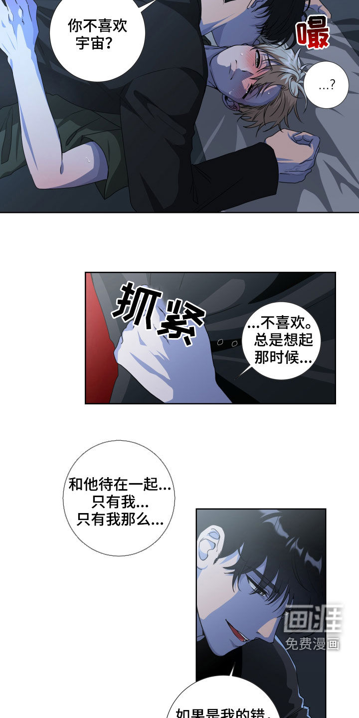 第19话7