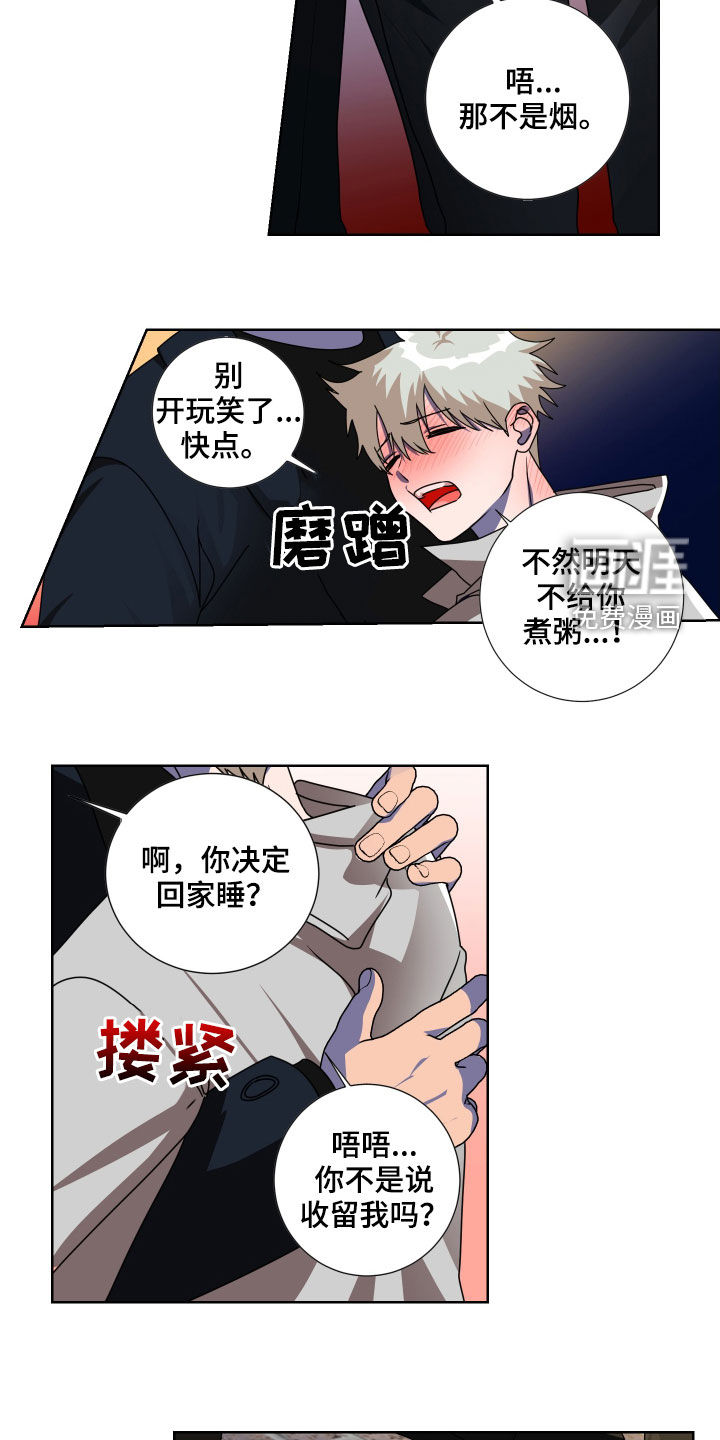 第18话7