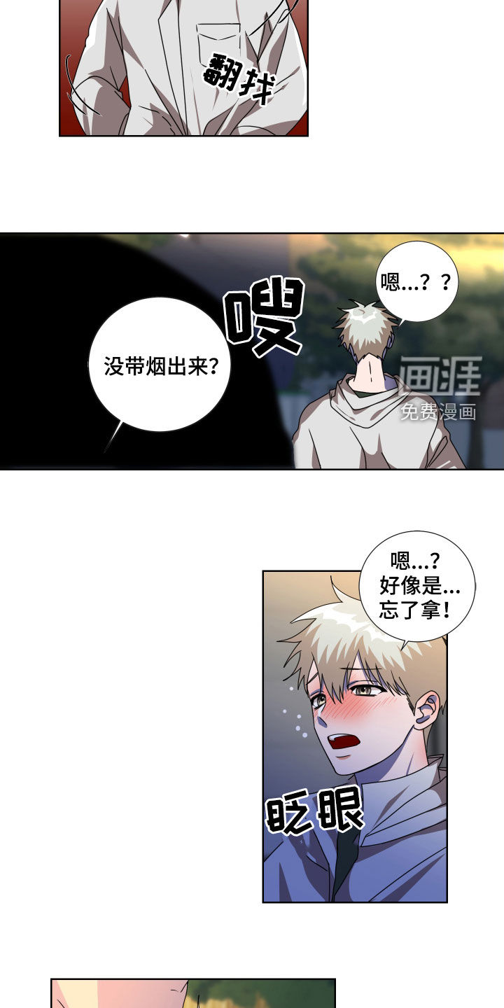 第18话5