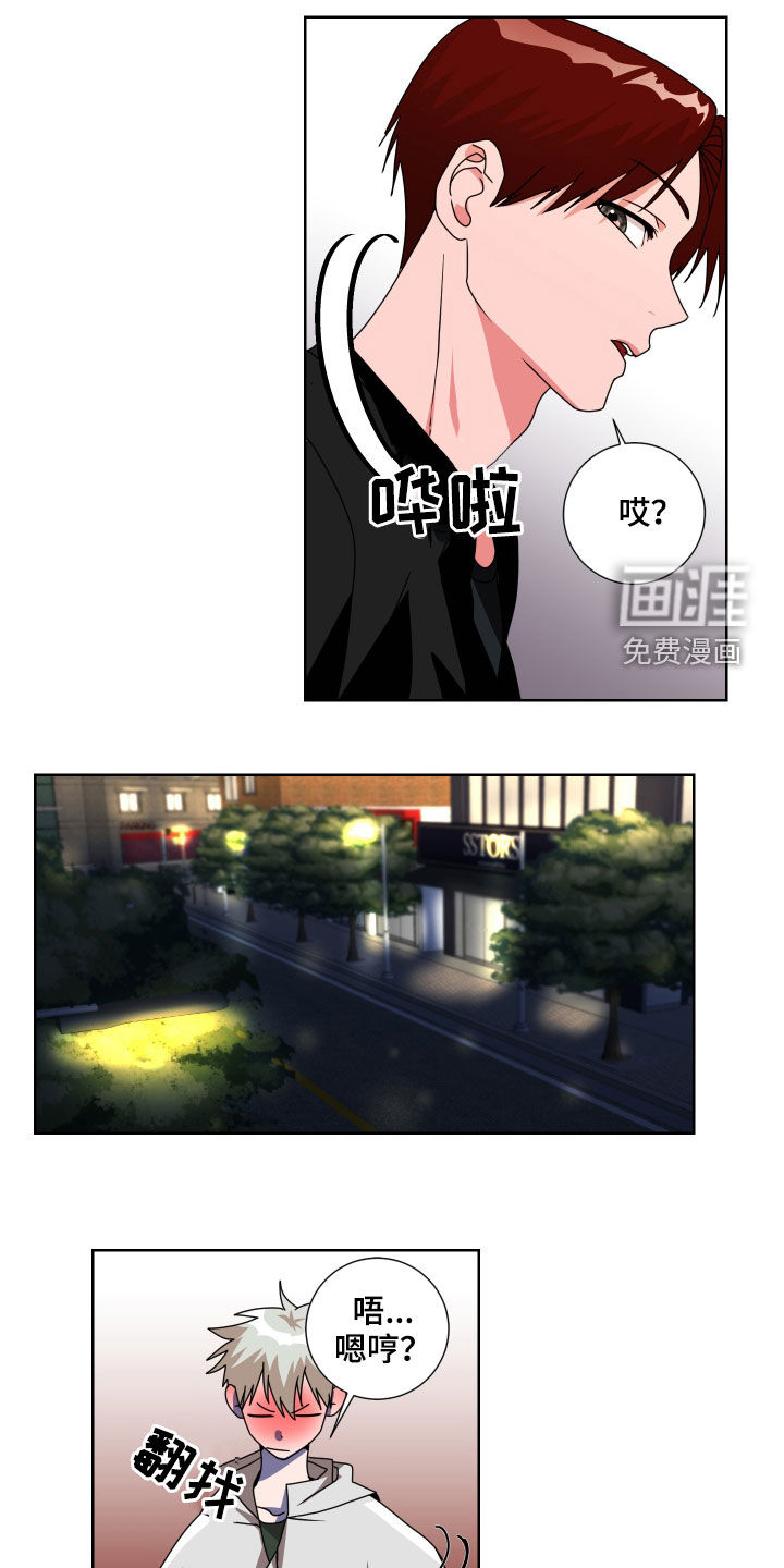 第18话4