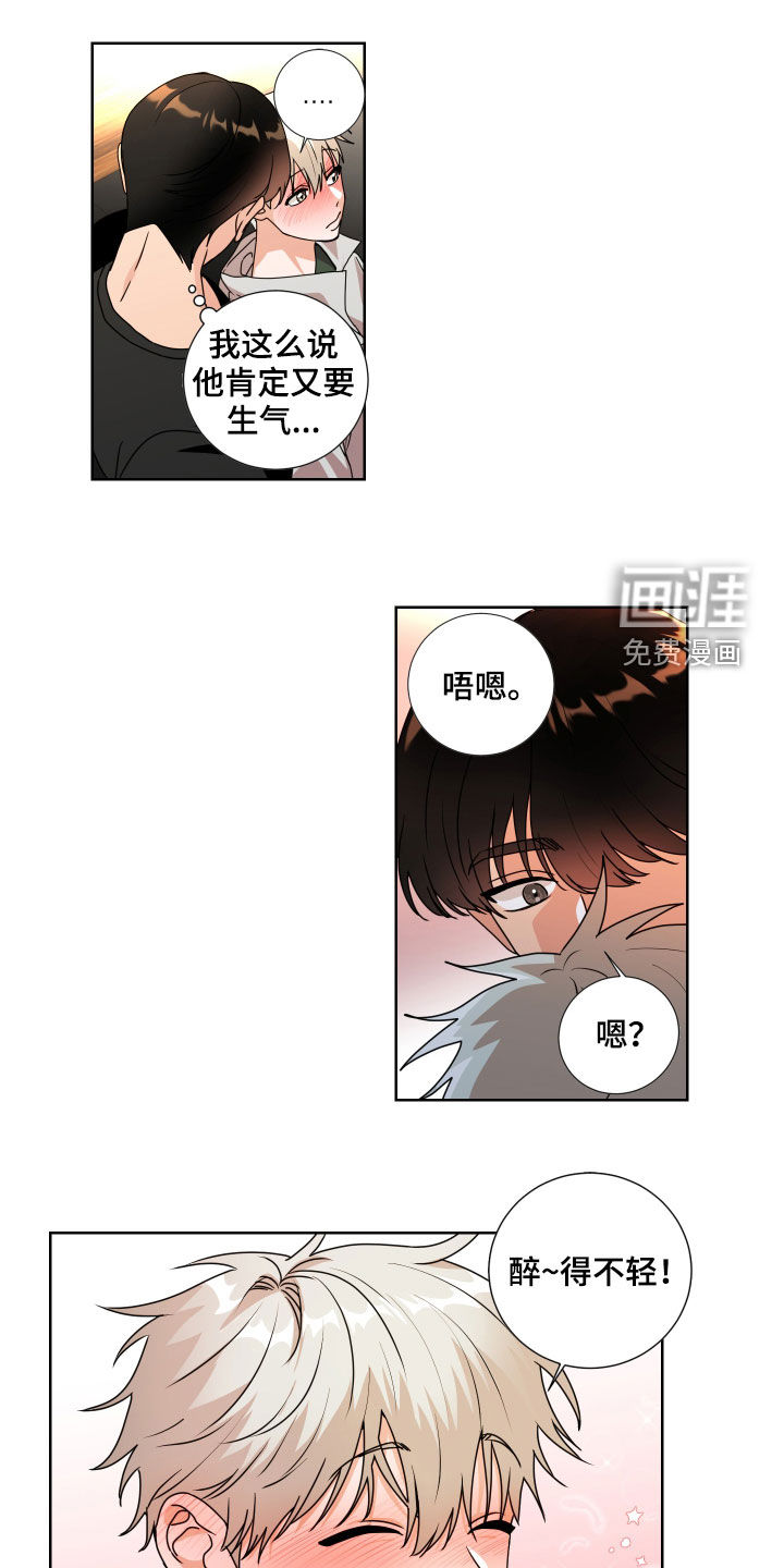第18话1