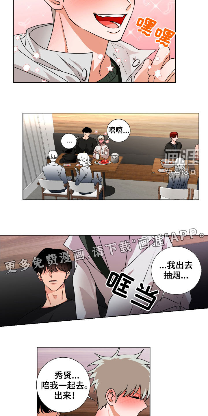 第18话2