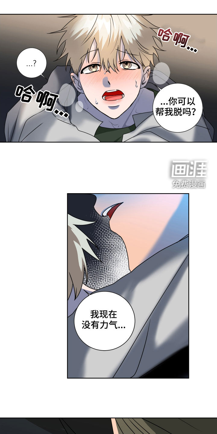 第18话13
