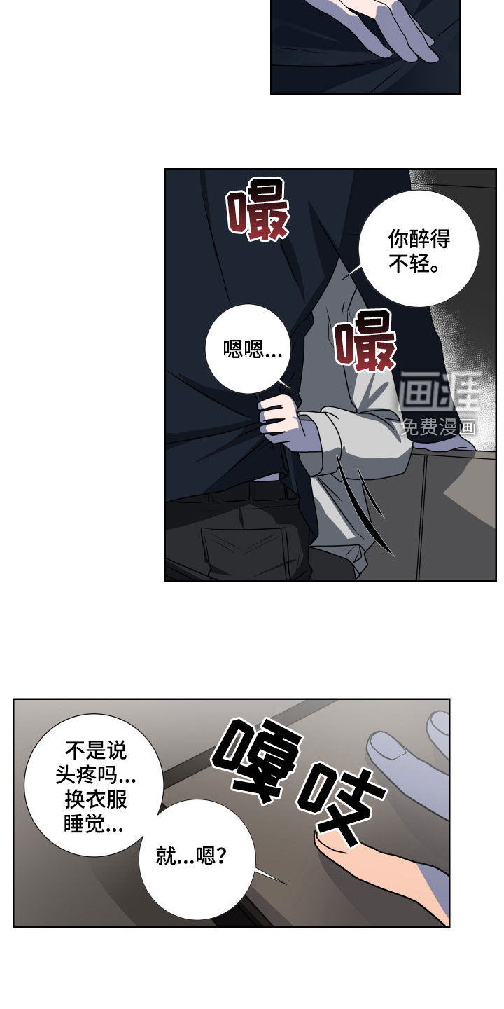 第18话12