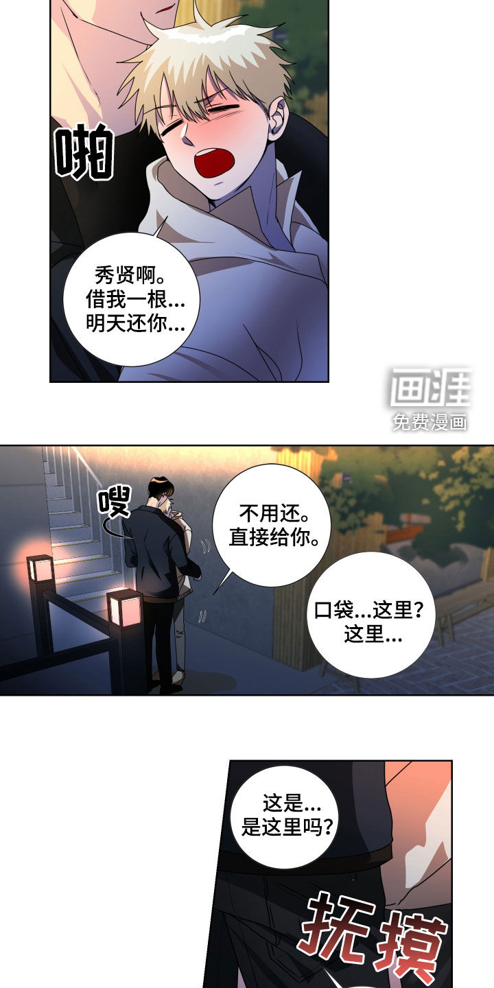 第18话6