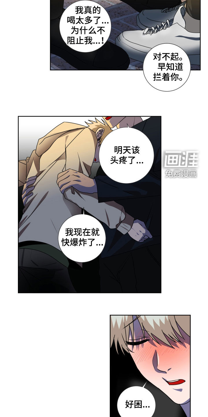 第18话8