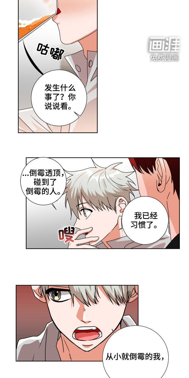 第17话8