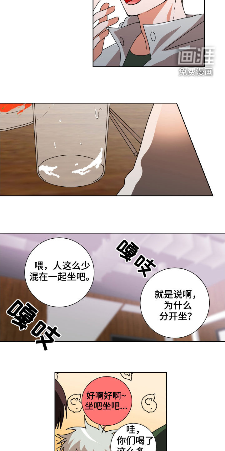 第17话12