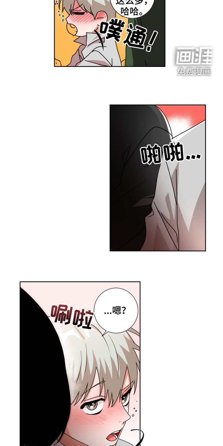 第17话13
