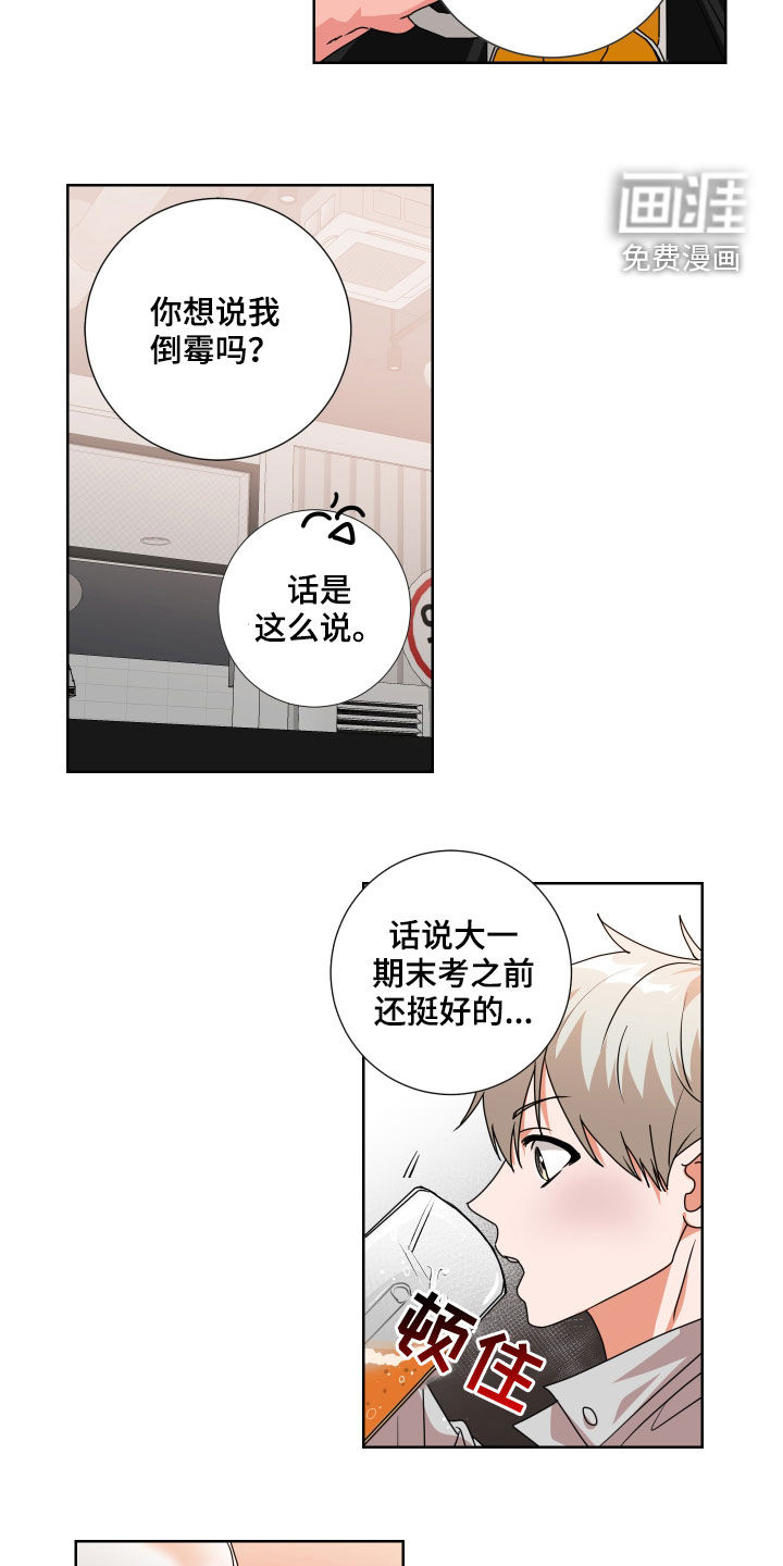 第17话7