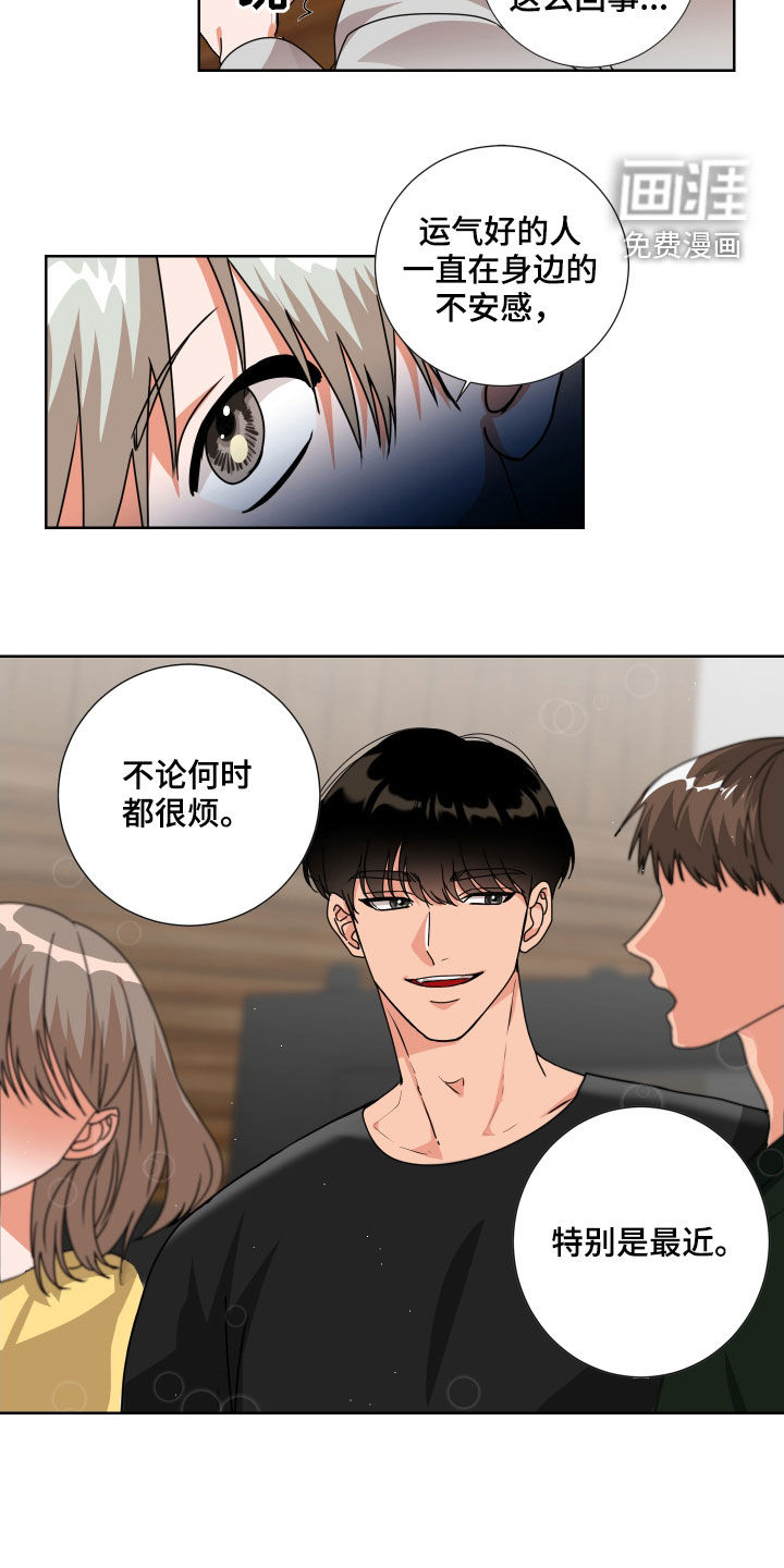 第17话10