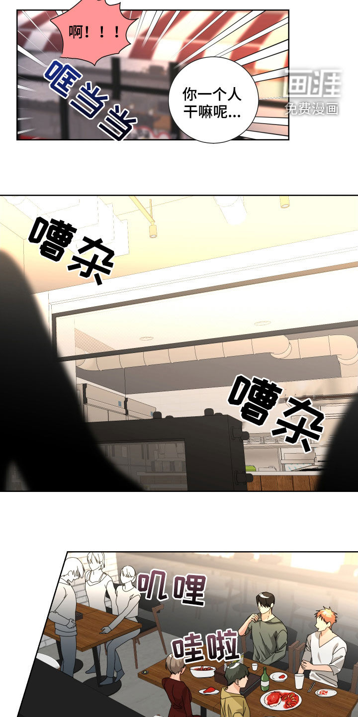 第17话4