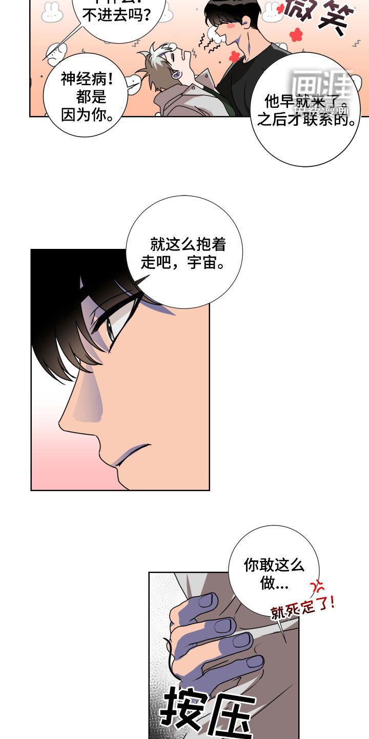 第17话2