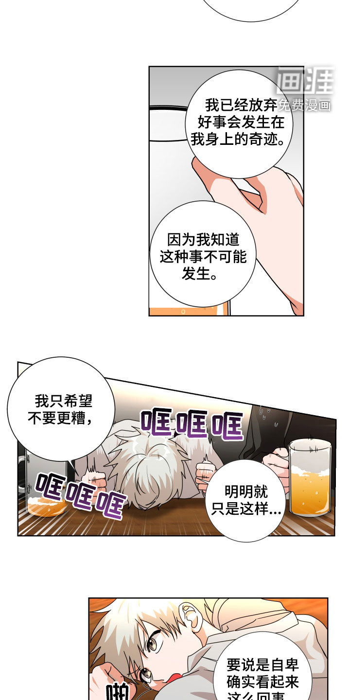 第17话9