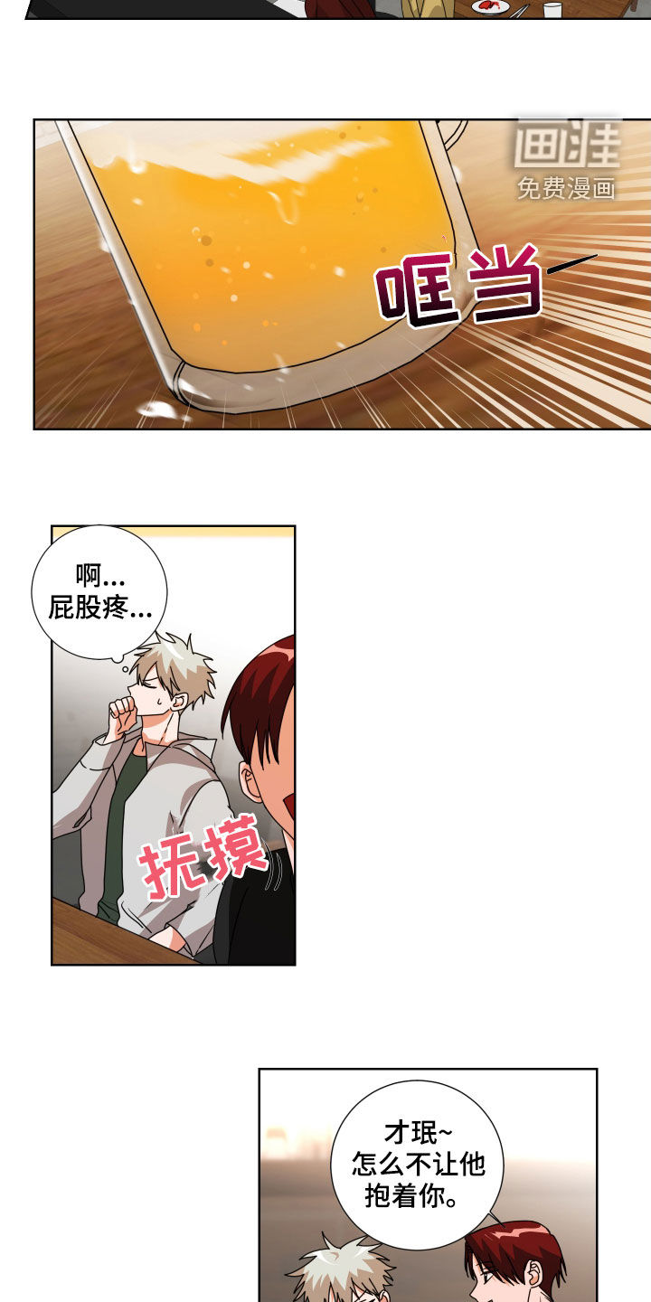 第17话5