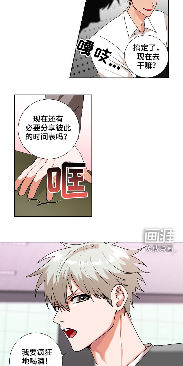第16话6