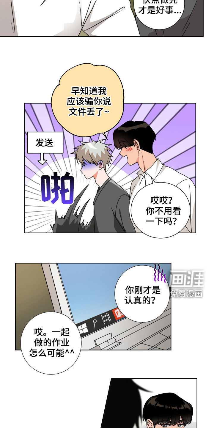 第16话5