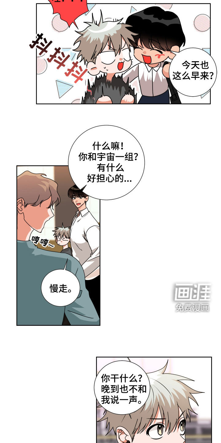 第16话1