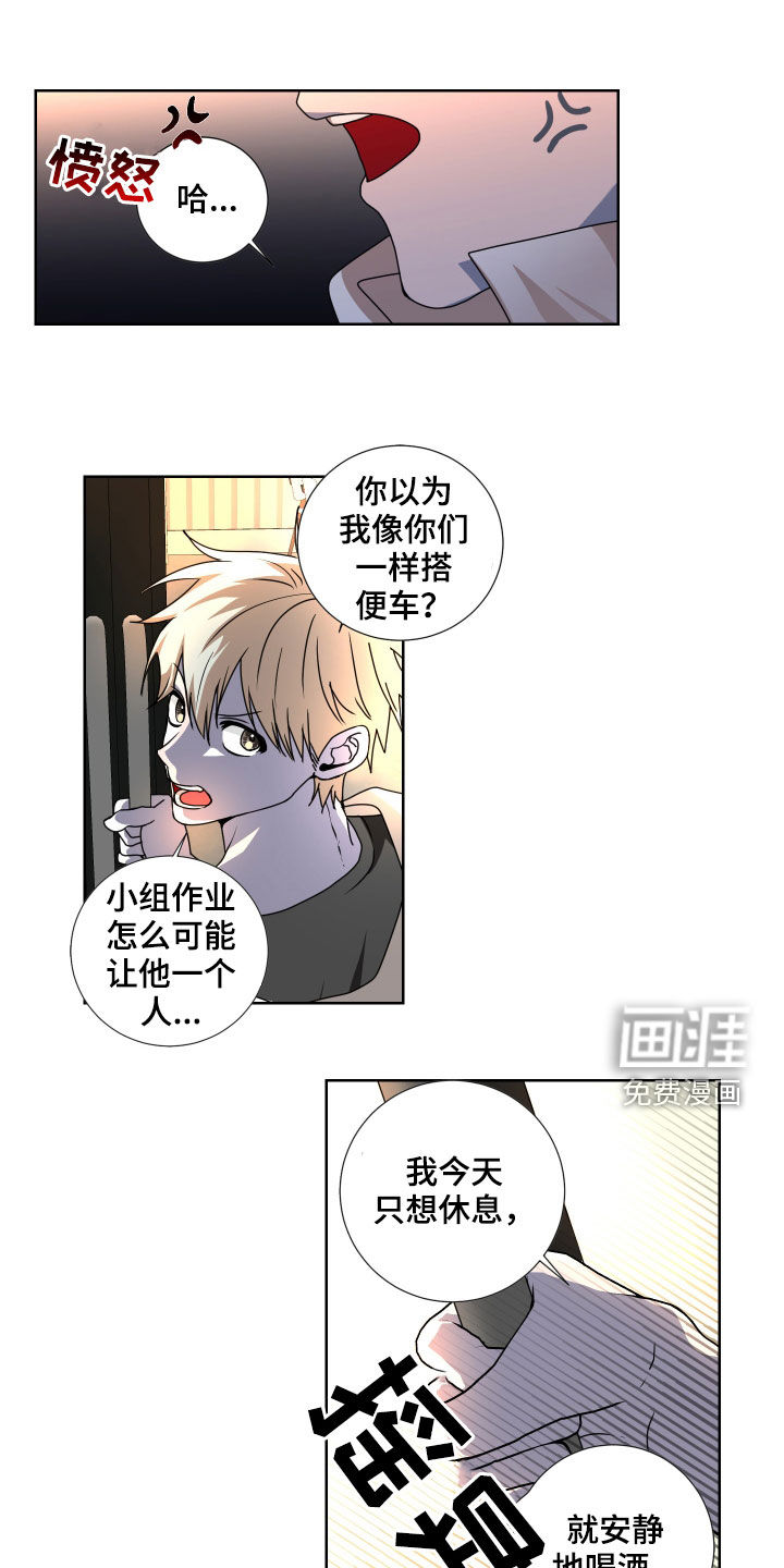第16话12