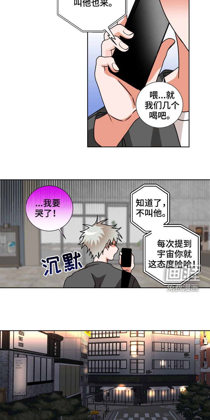第16话10