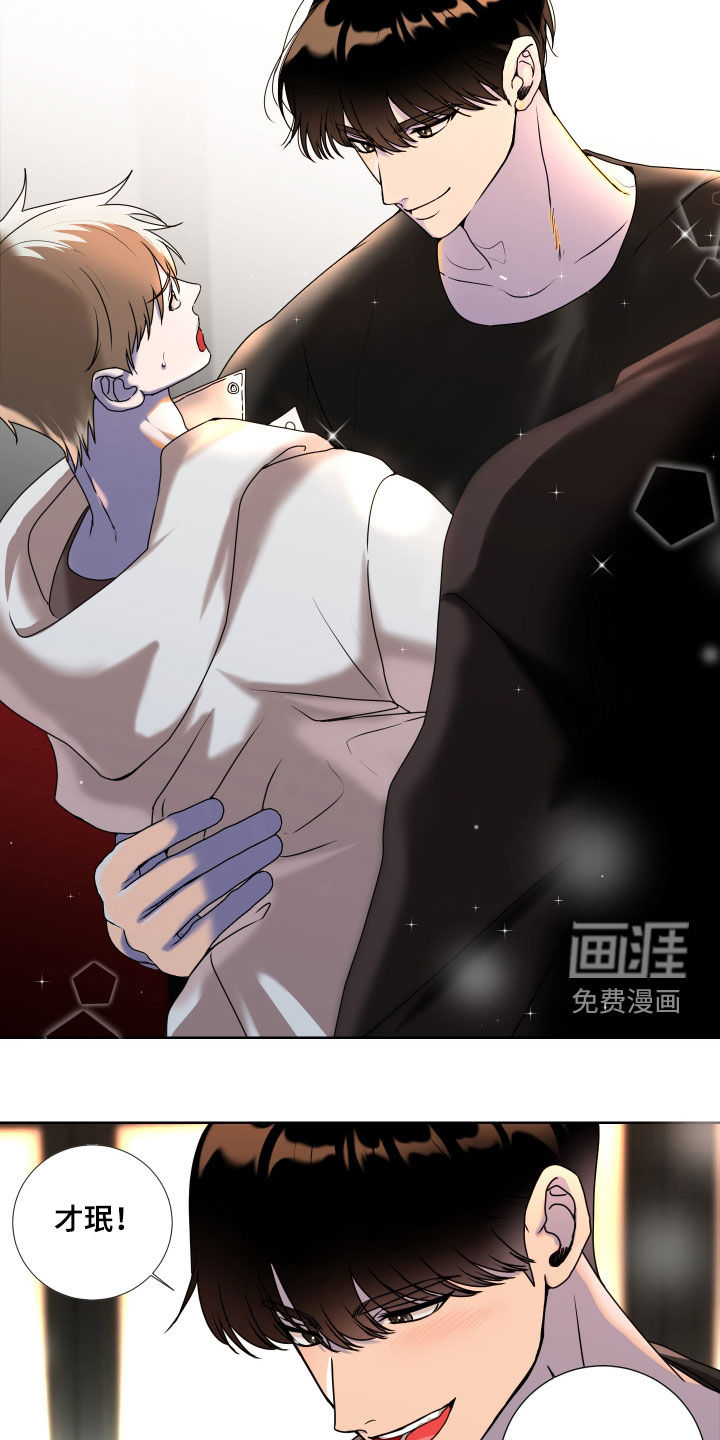 第16话14