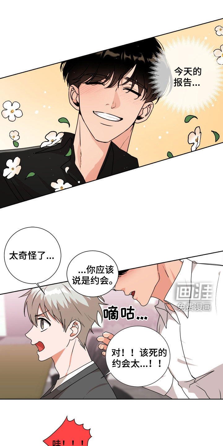 第16话0