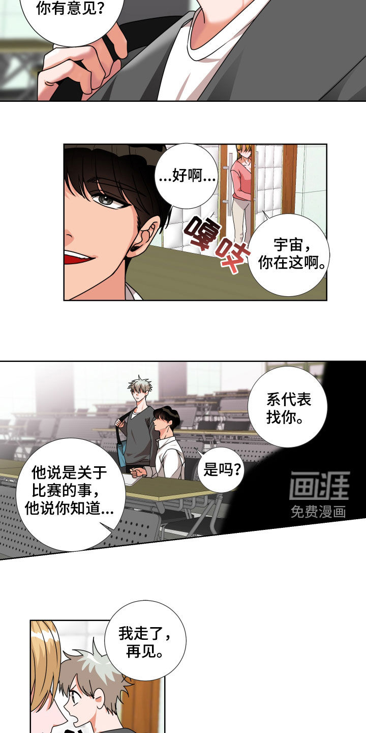 第16话7
