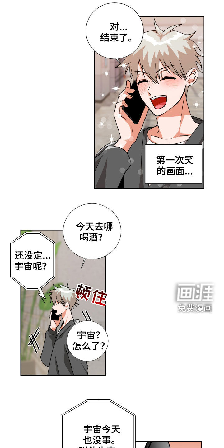 第16话9