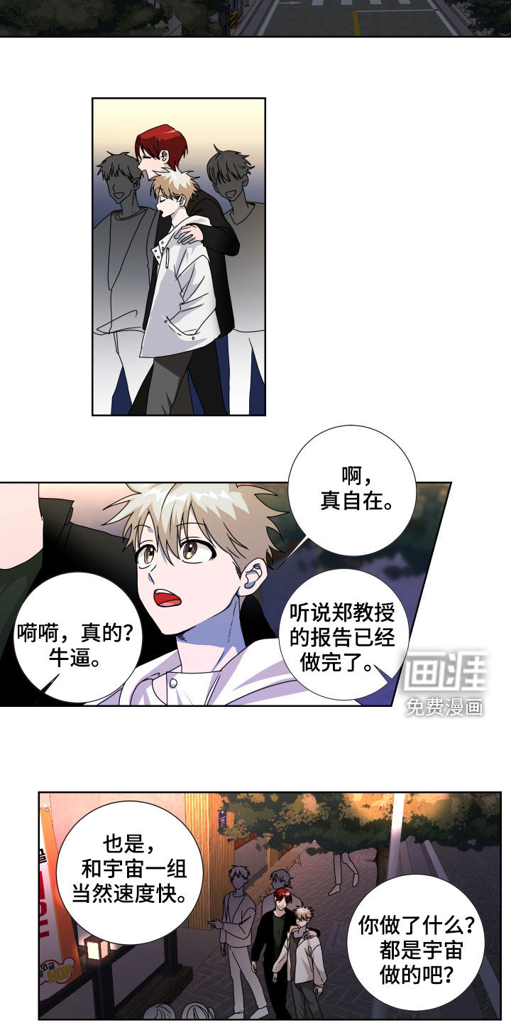 第16话11