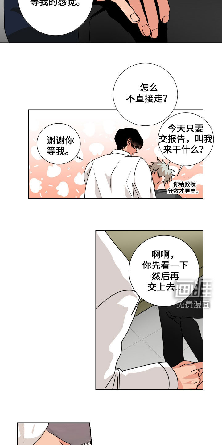 第16话3